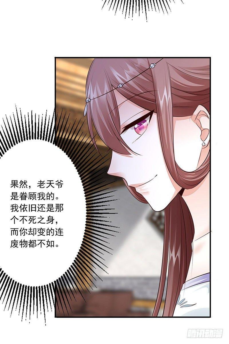 11-我要她！