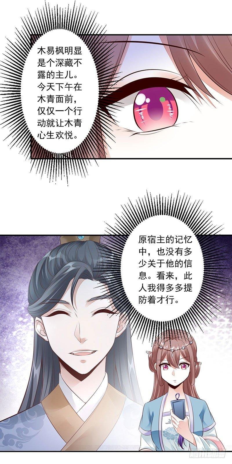 12-中毒