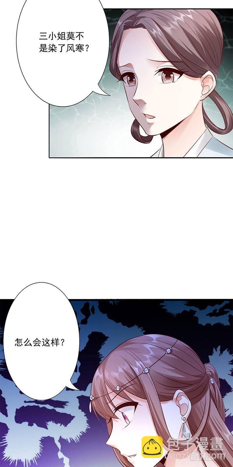 12-中毒