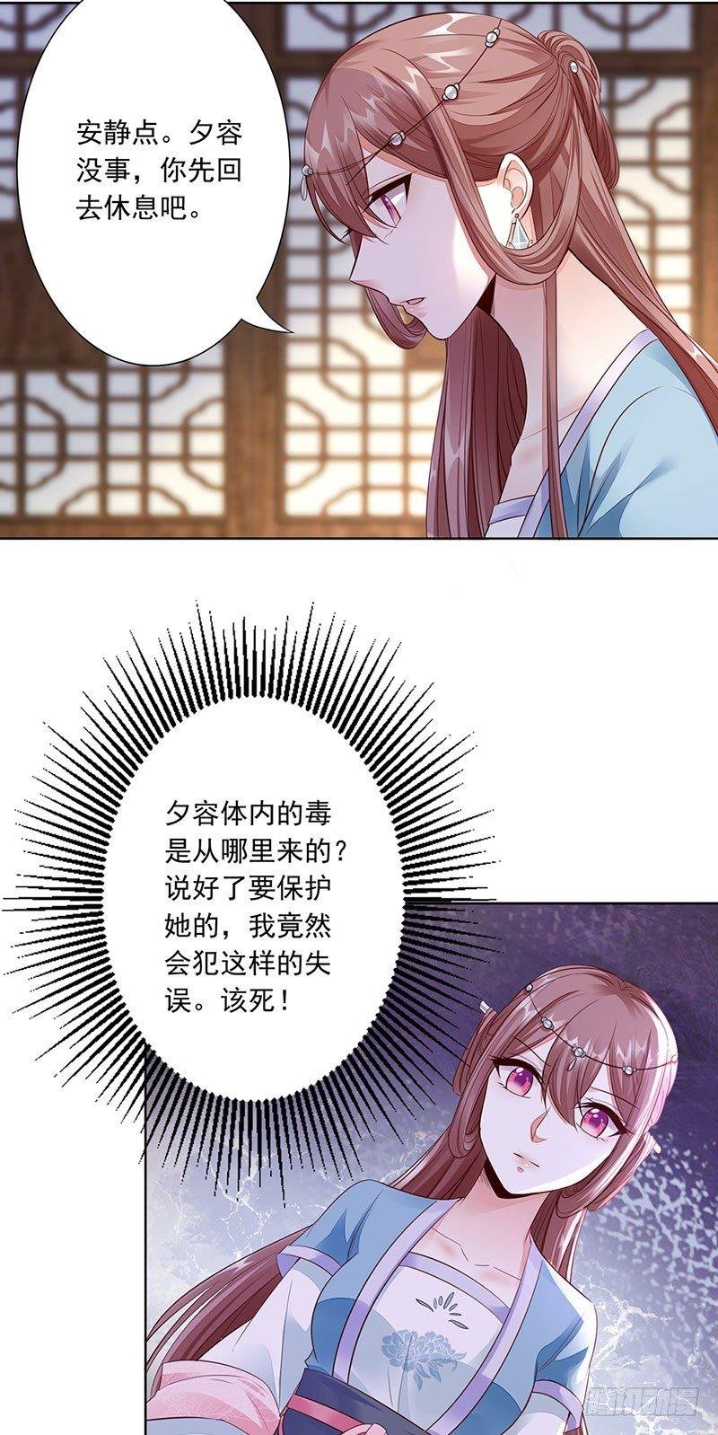 13-灵女