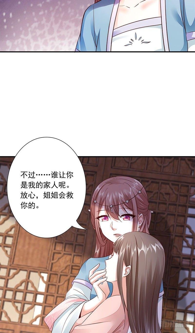 13-灵女