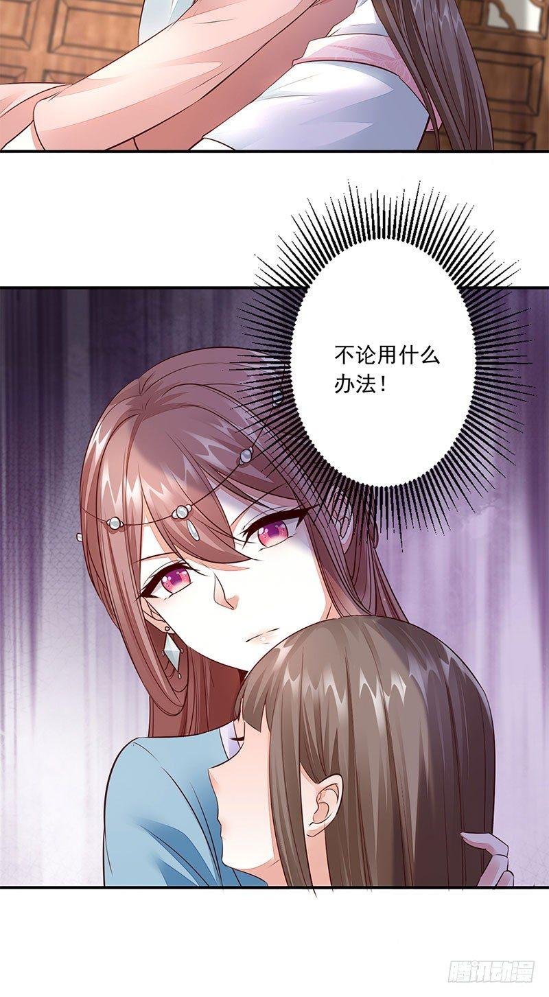 13-灵女
