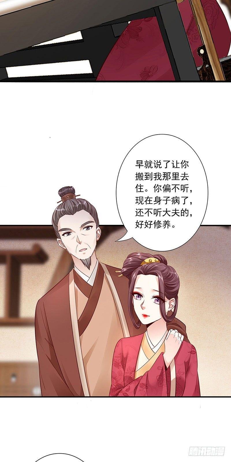13-灵女
