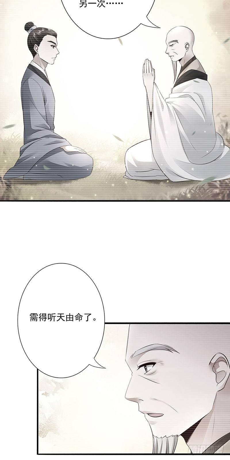 13-灵女