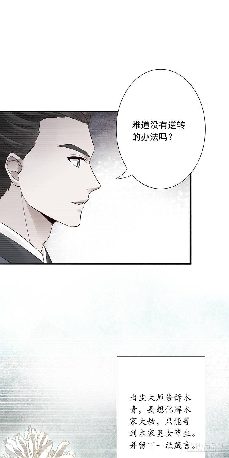 13-灵女