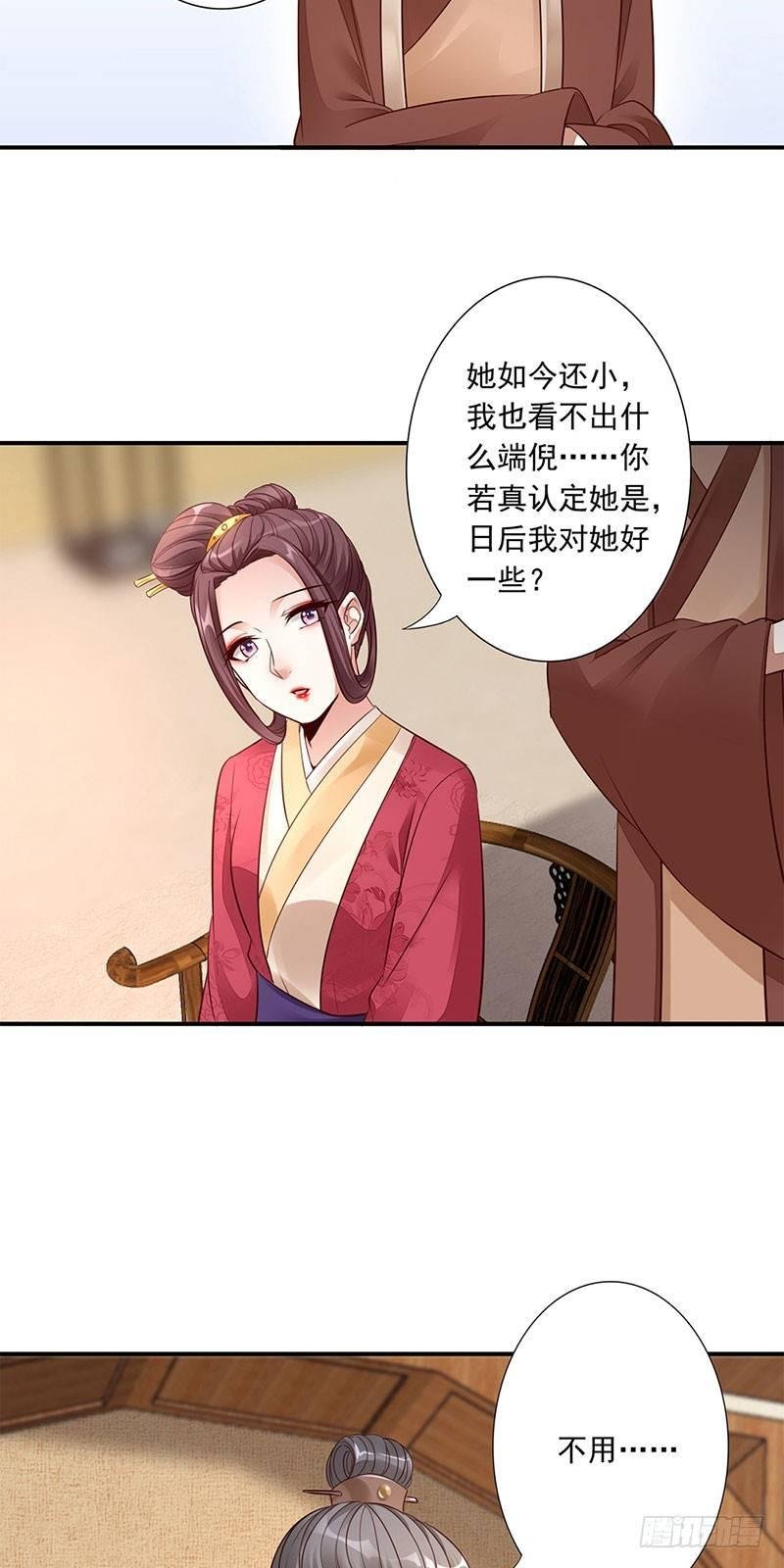 13-灵女