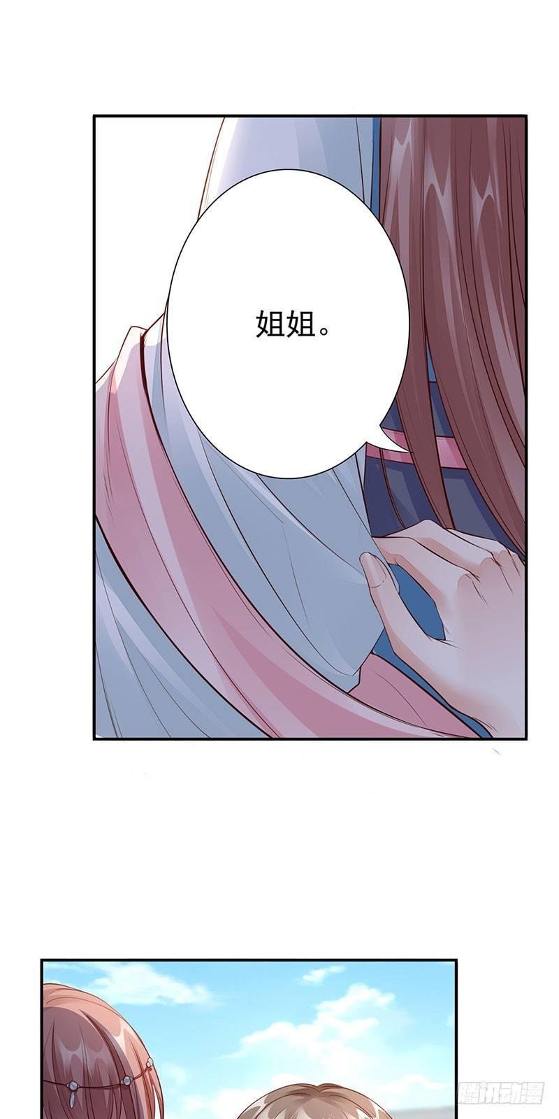 14-破解之法