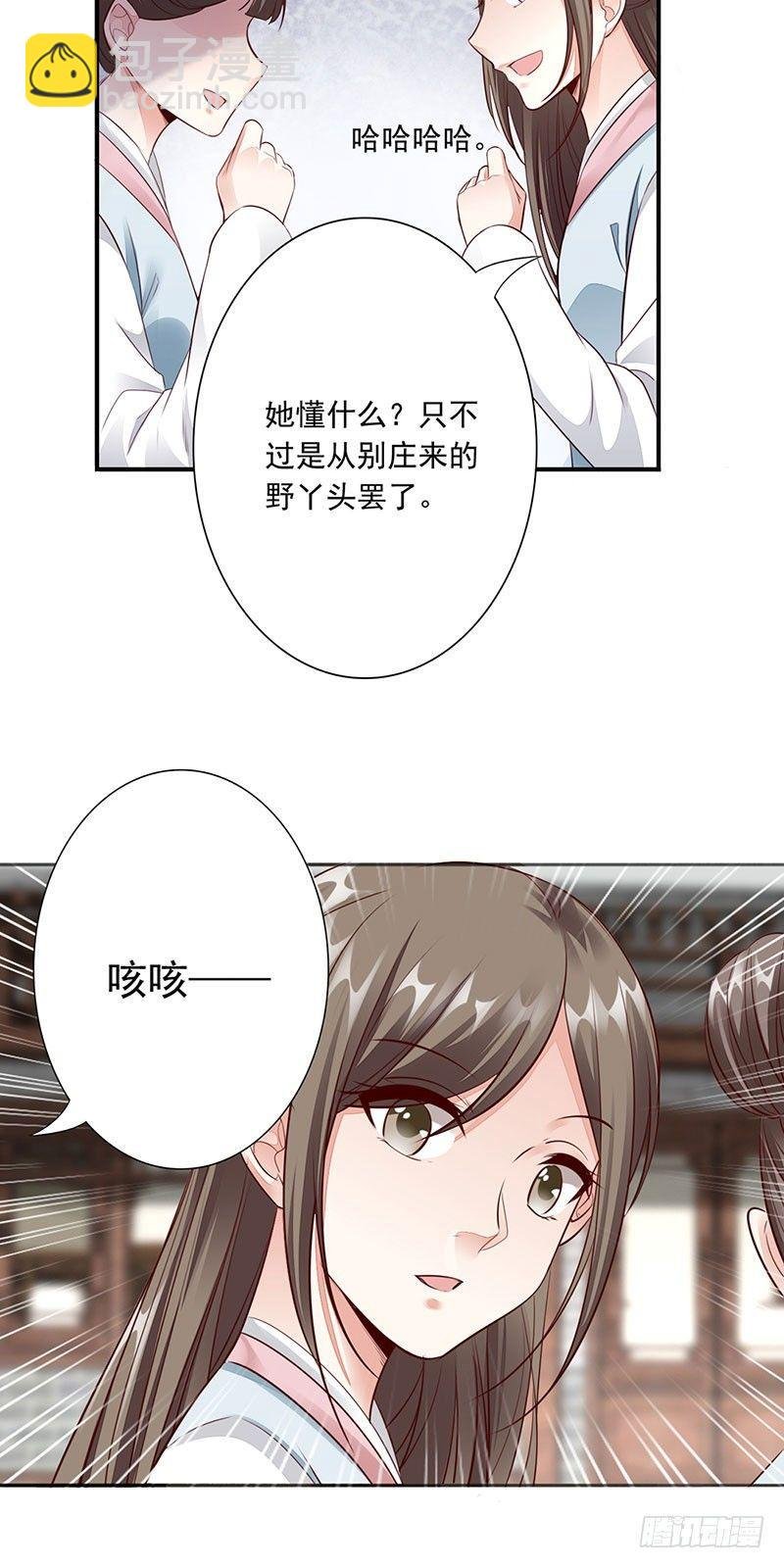 14-破解之法