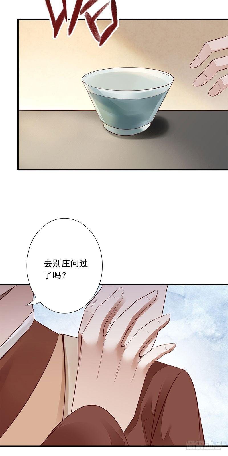 14-破解之法