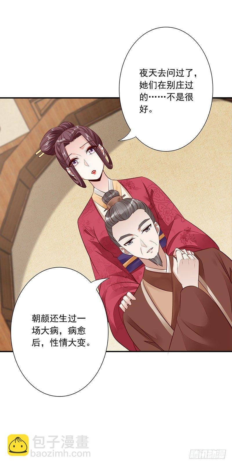 14-破解之法