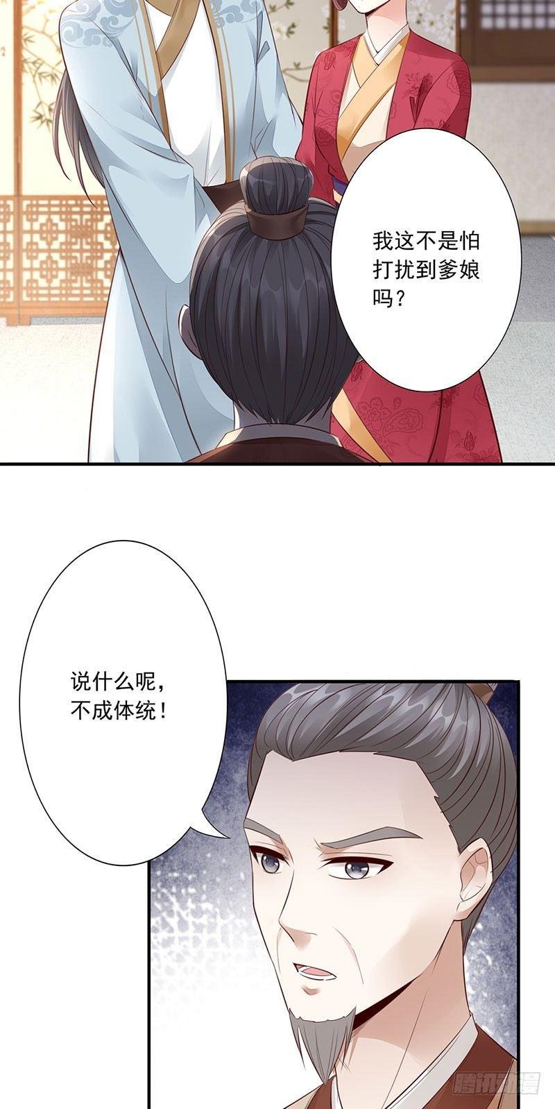 15-名声