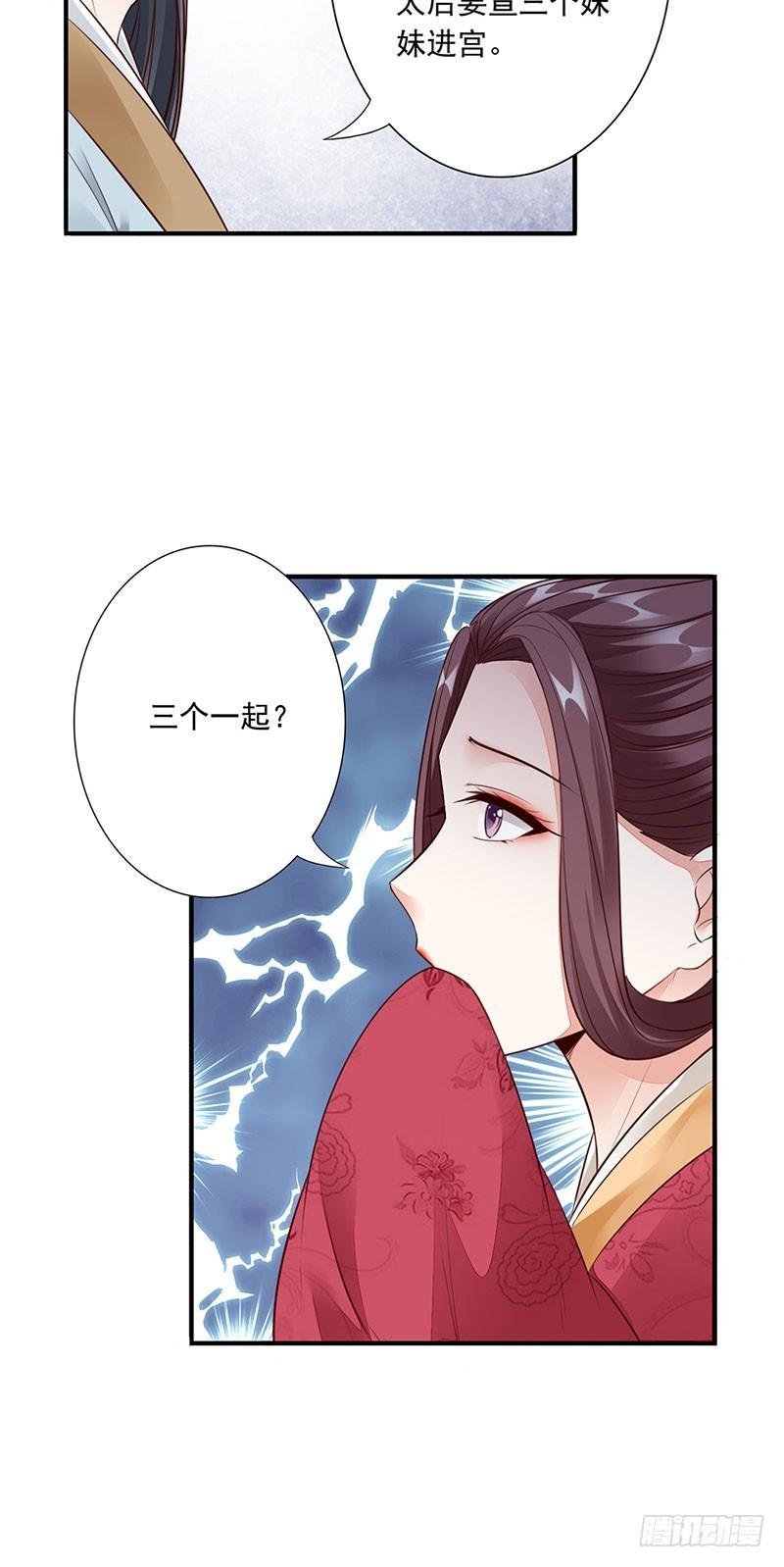 15-名声