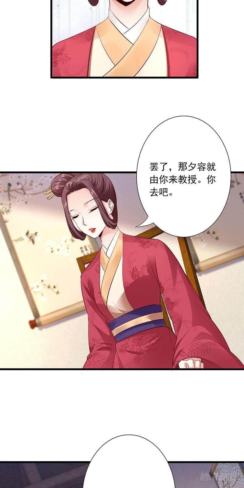16-噩梦