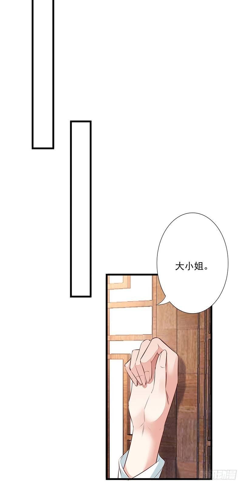 16-噩梦