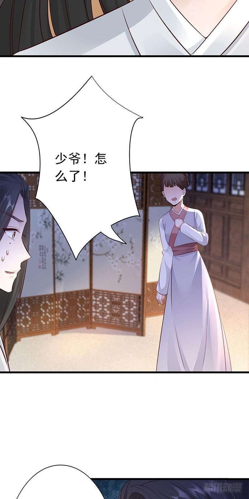 16-噩梦
