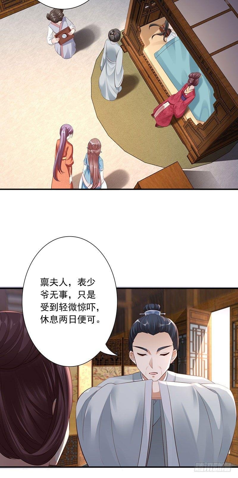 17-我要娶你