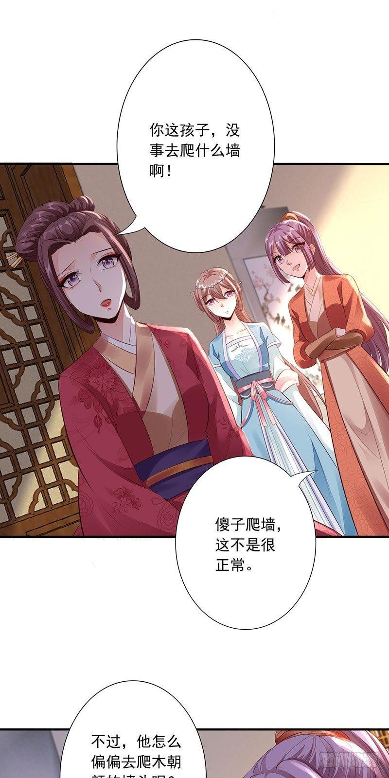 17-我要娶你