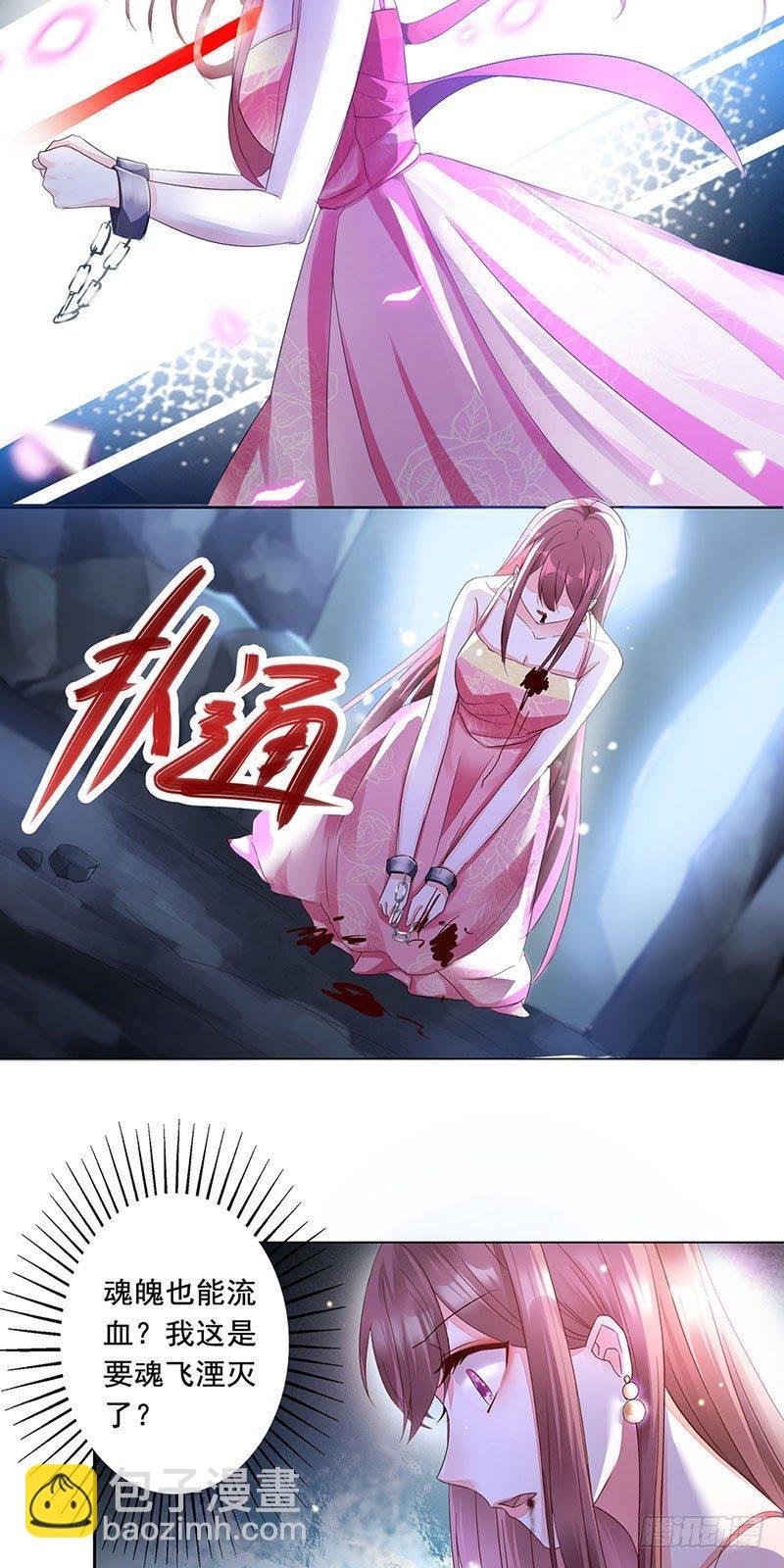 1-不死之身