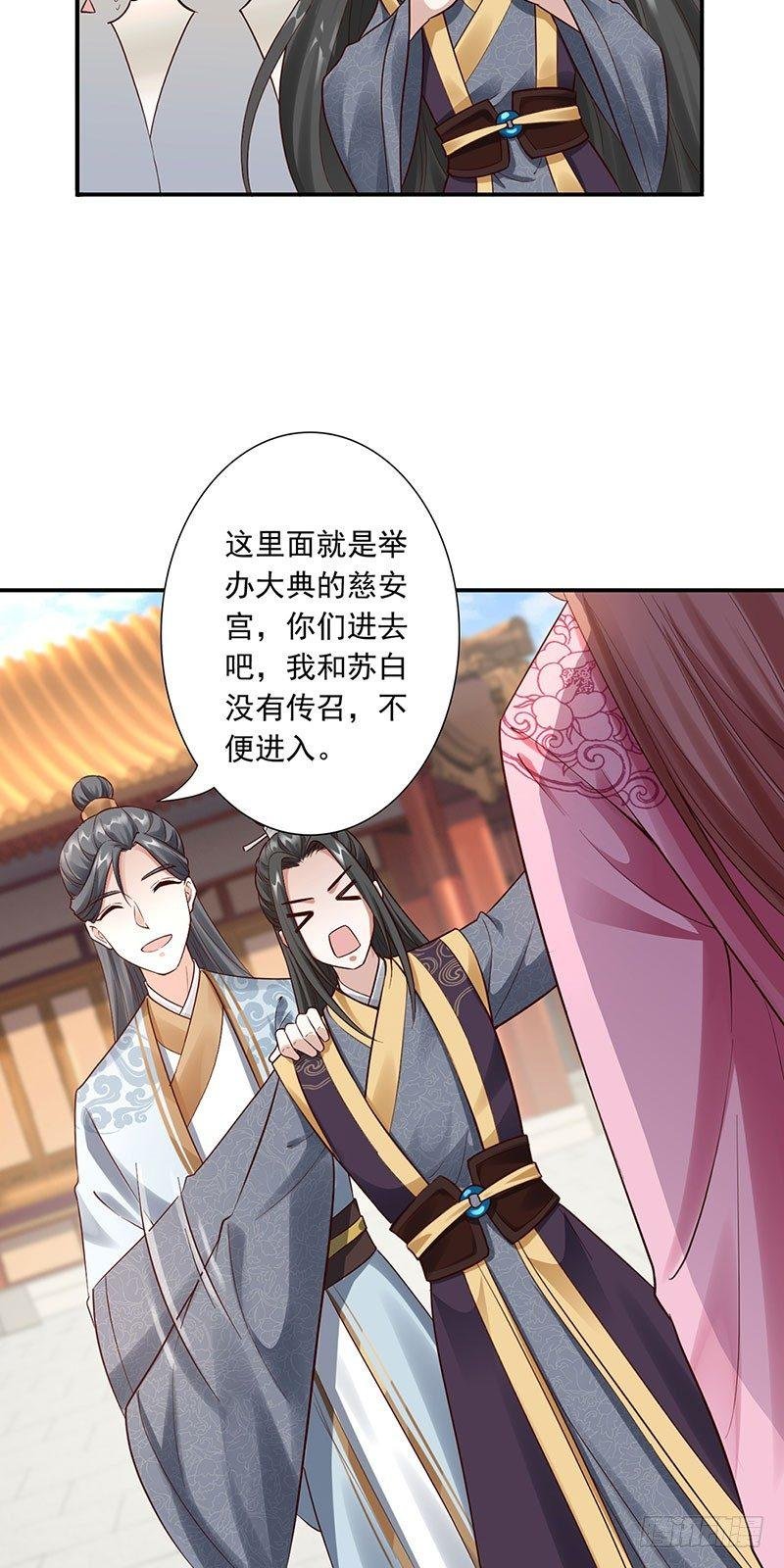 19-太后大典