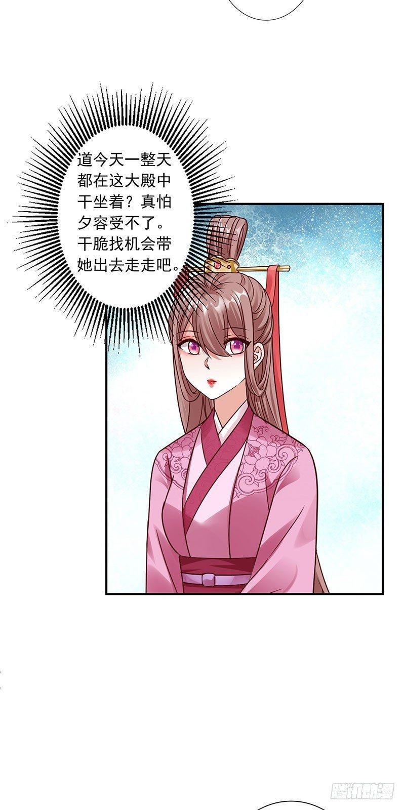 19-太后大典
