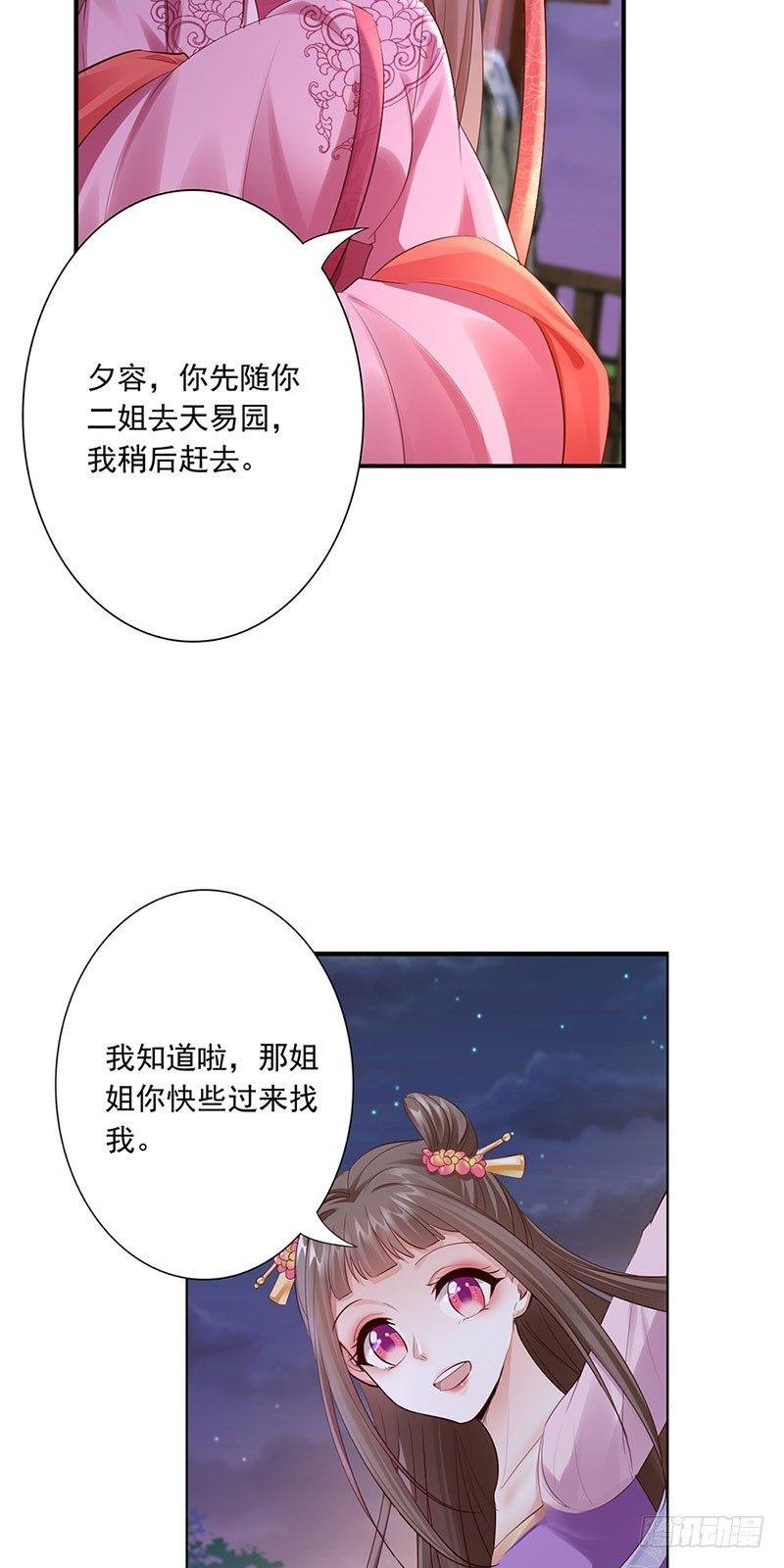 20-被发现