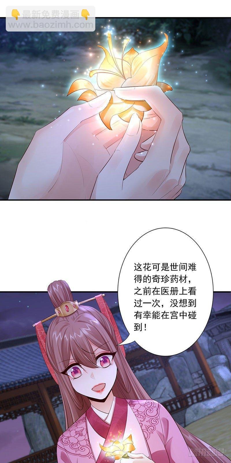 20-被发现