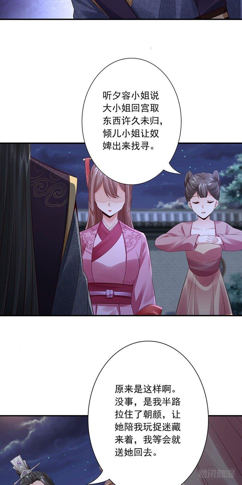 20-被发现
