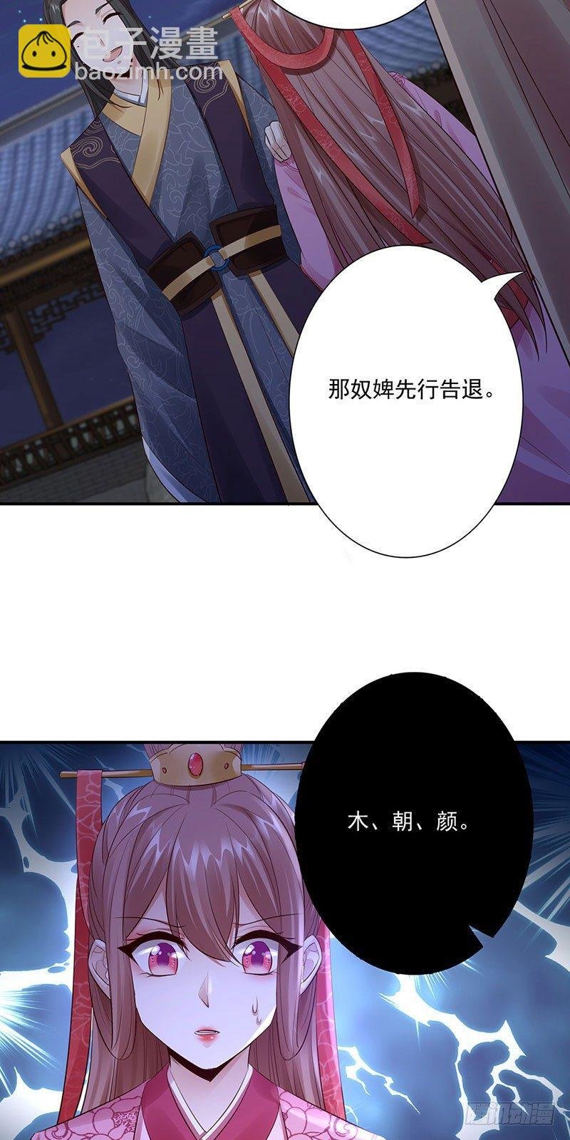 20-被发现