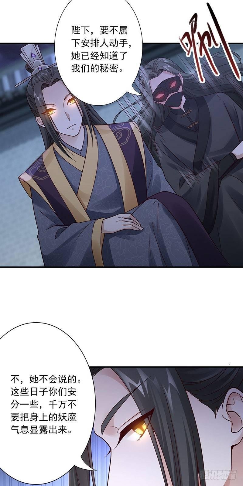 20-被发现