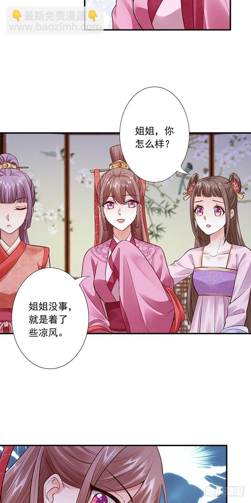 21-比试开始