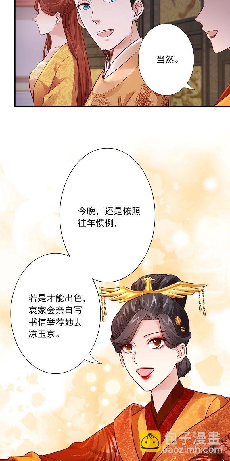 21-比试开始