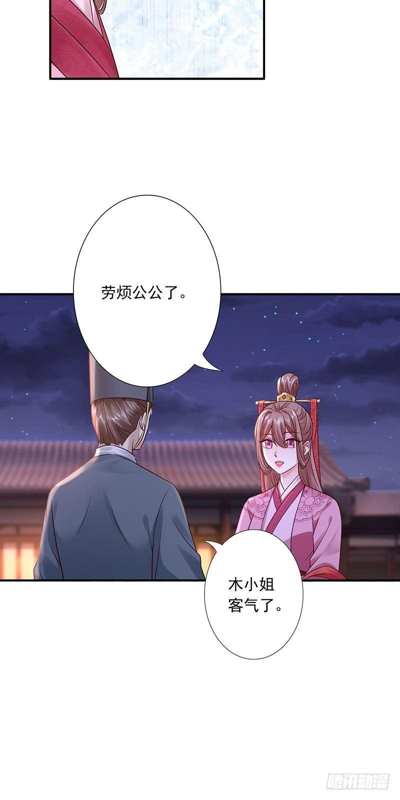 21-比试开始