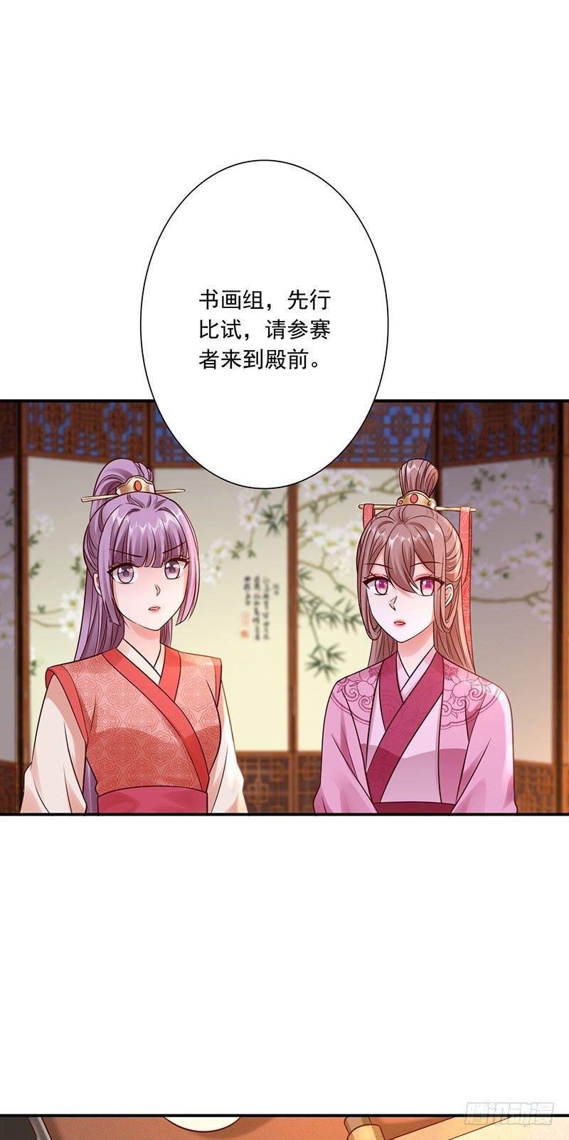 21-比试开始