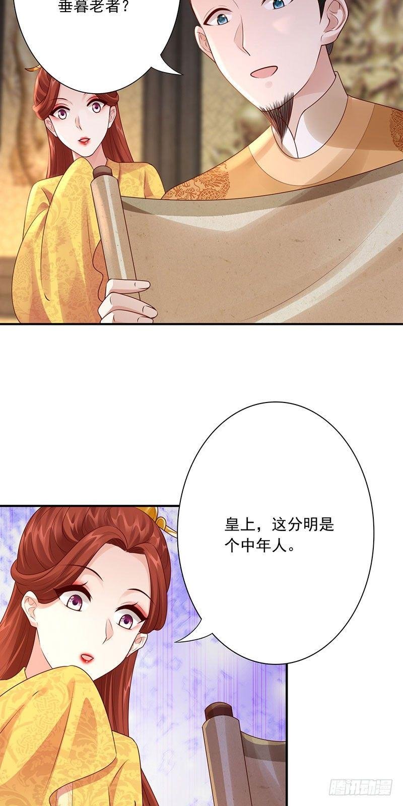21-比试开始