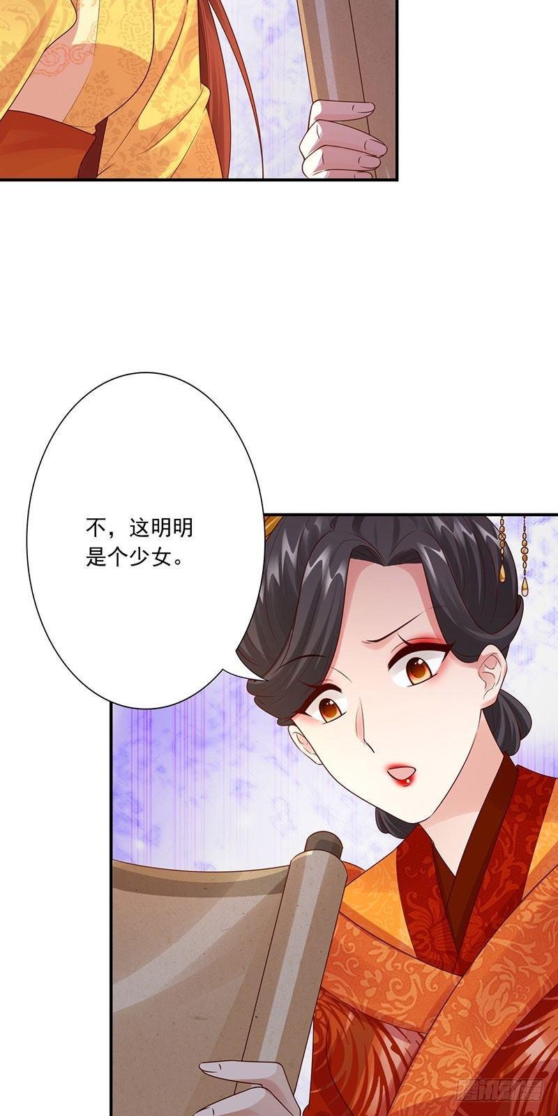 21-比试开始