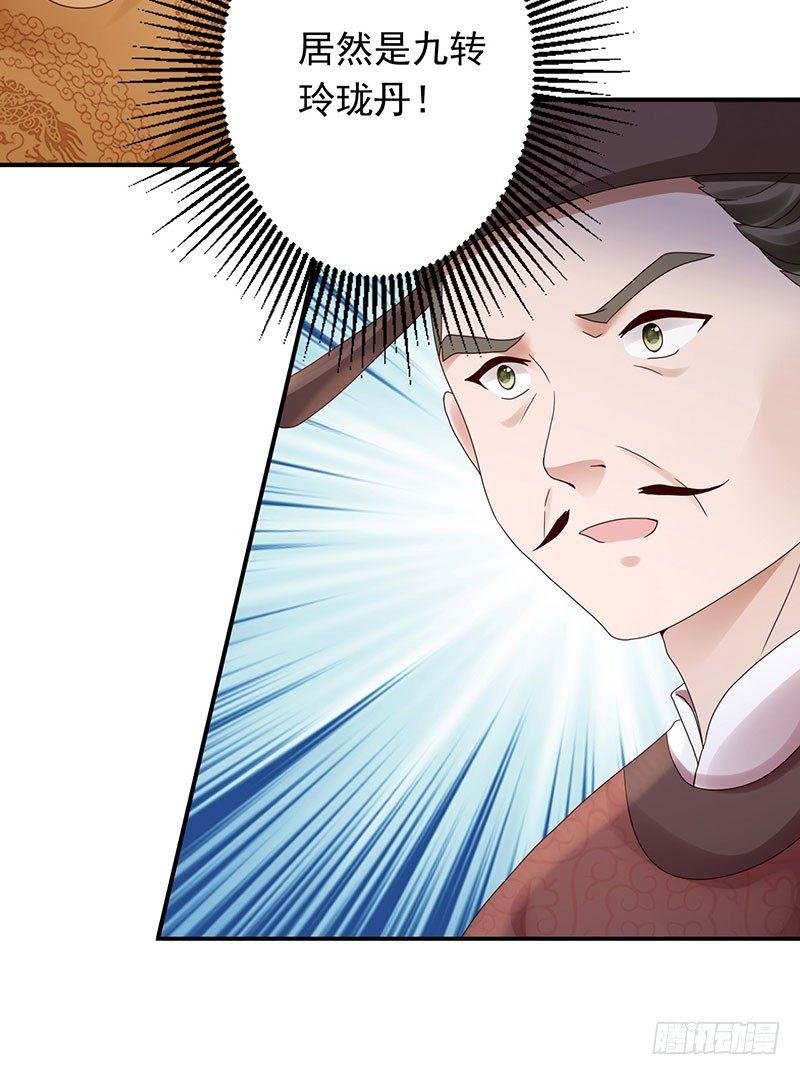 22-被算计