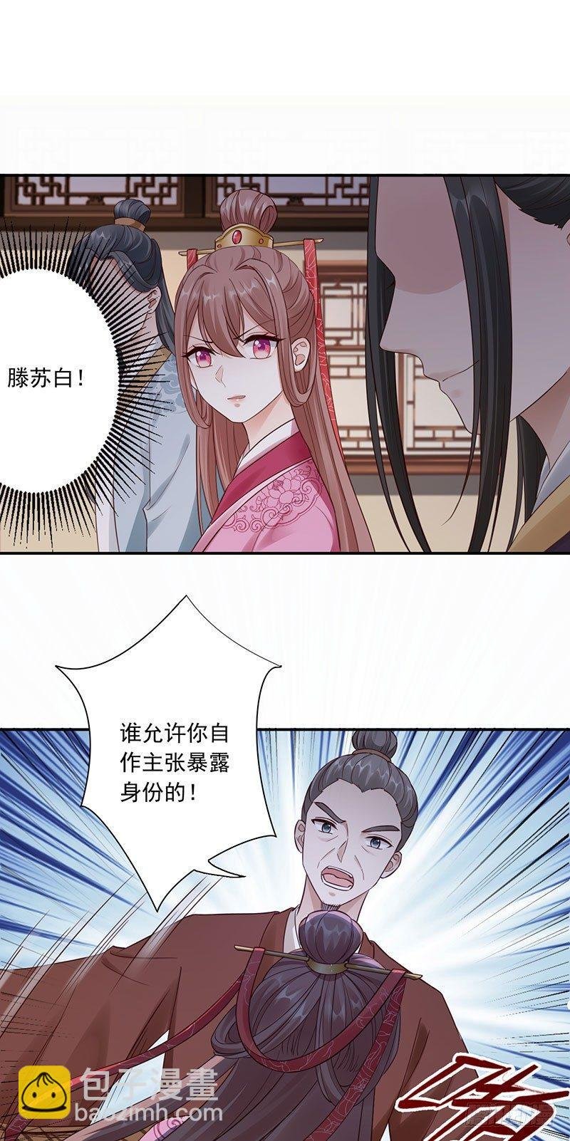 24-受刑