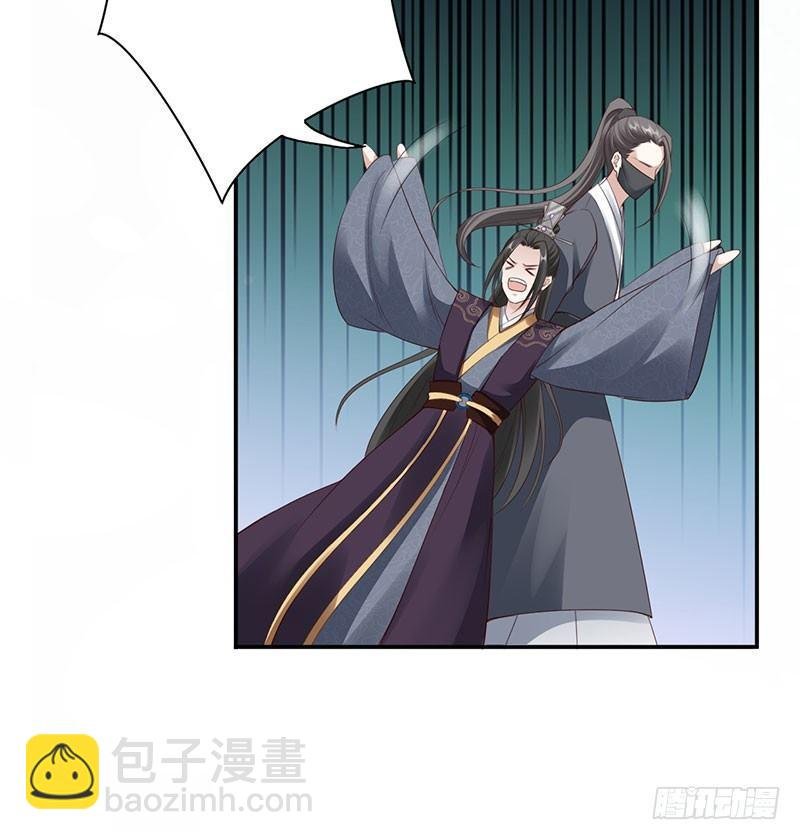 24-受刑