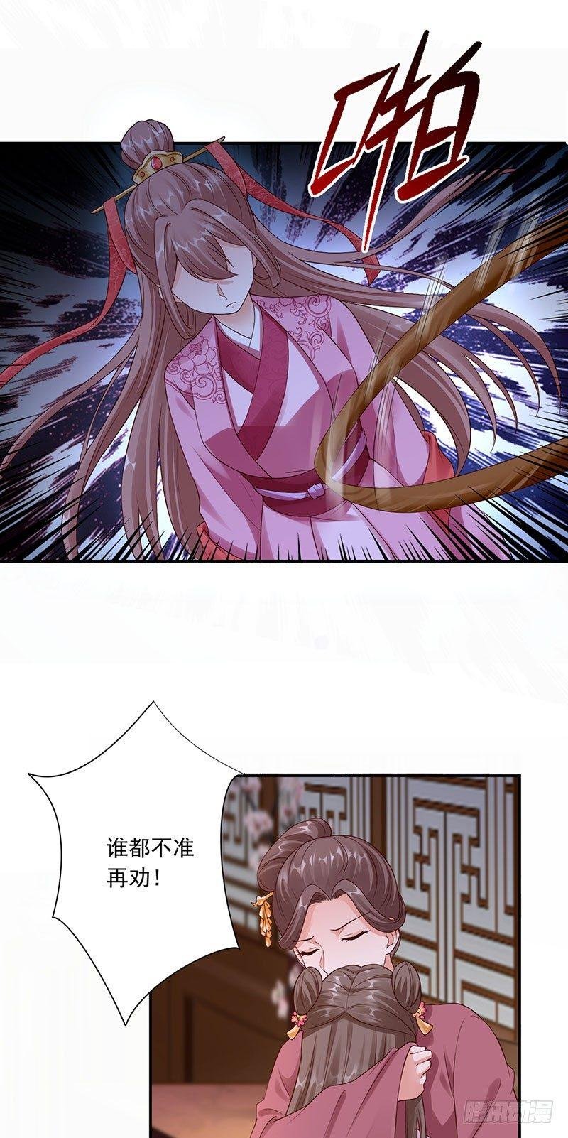 24-受刑