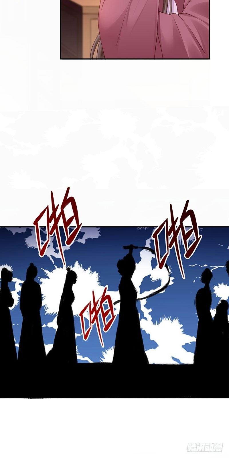 24-受刑