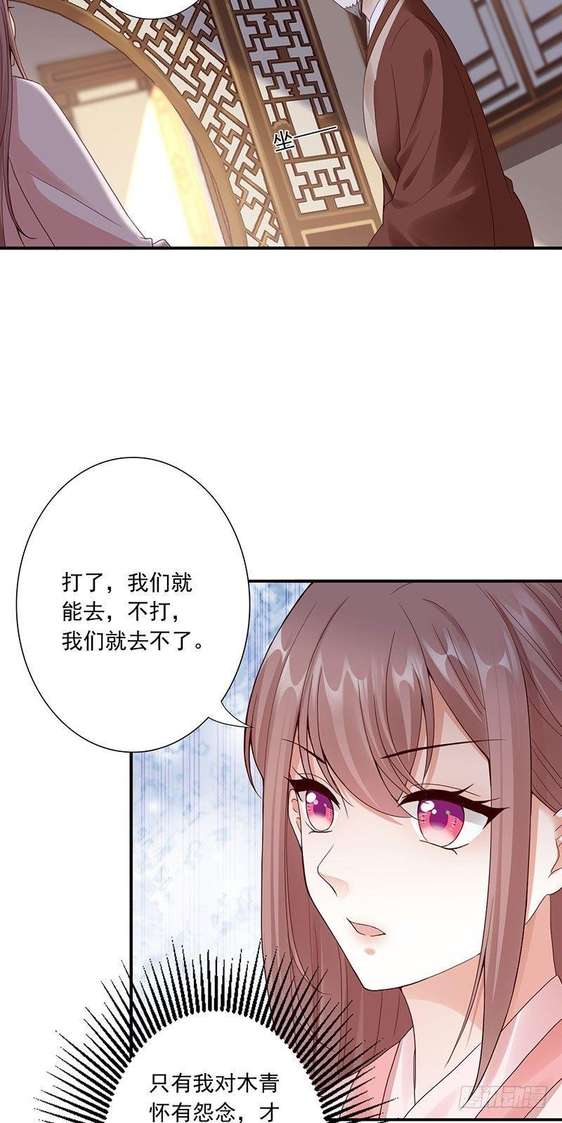 25-九转玲珑丹