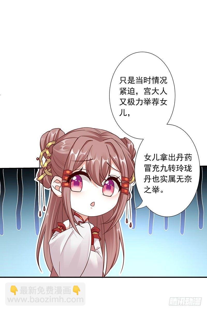 26-前往凉玉京