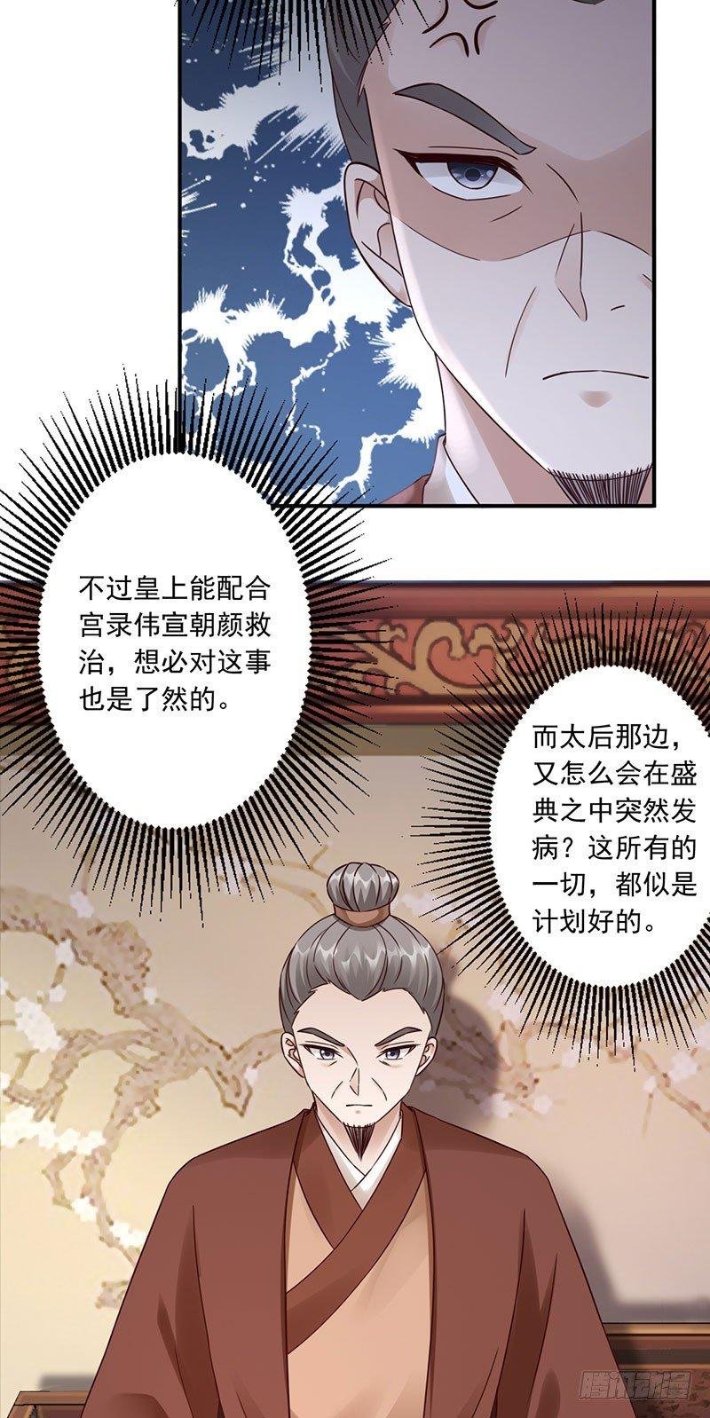 26-前往凉玉京