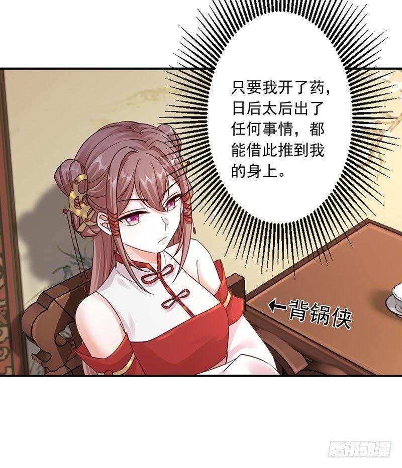 26-前往凉玉京