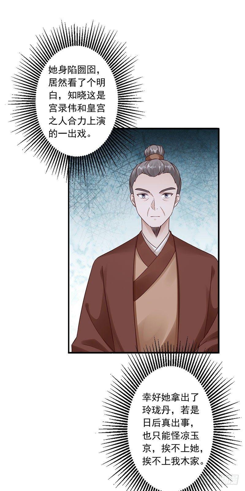 26-前往凉玉京