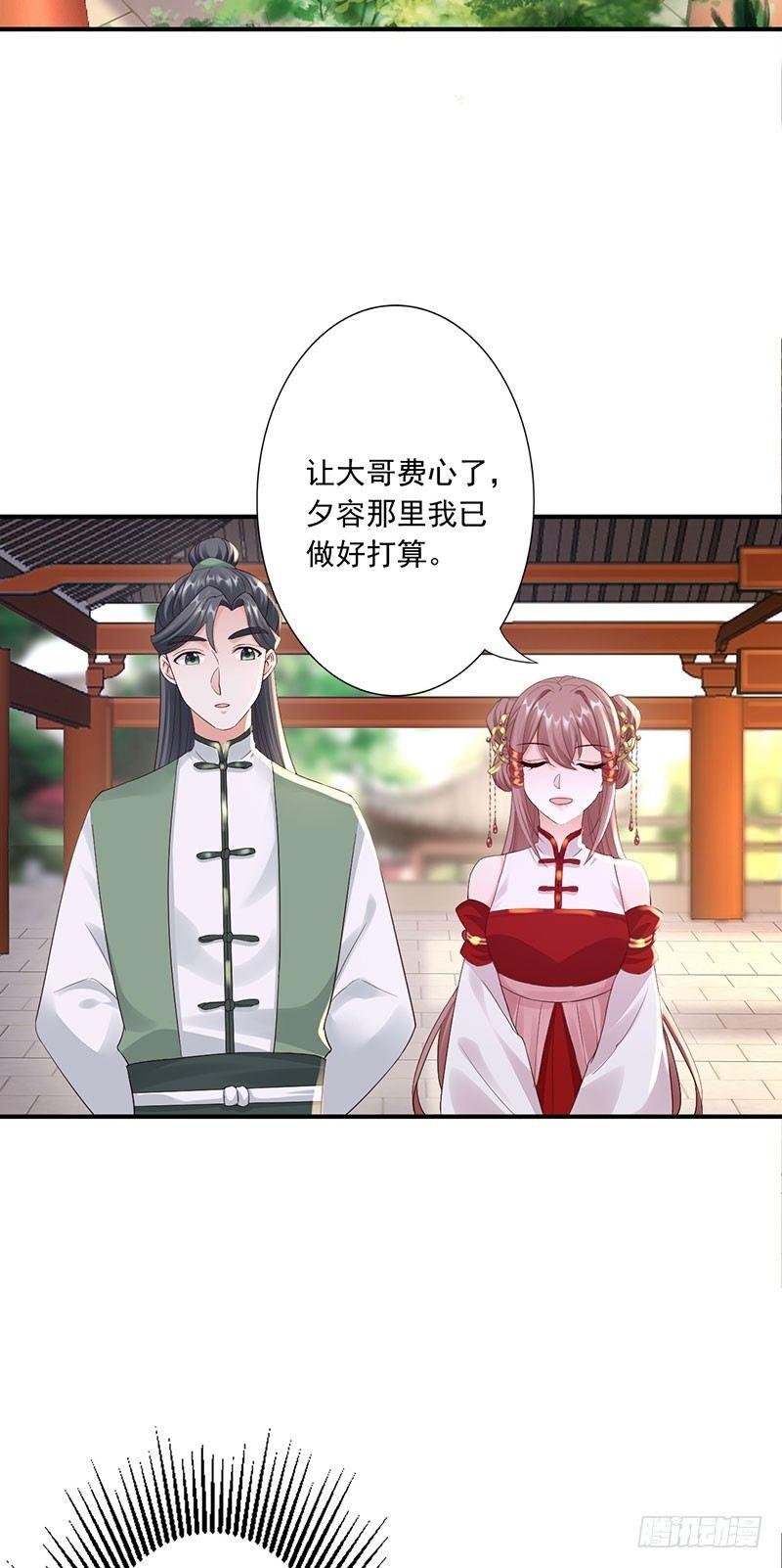 27-他怎么也在？！