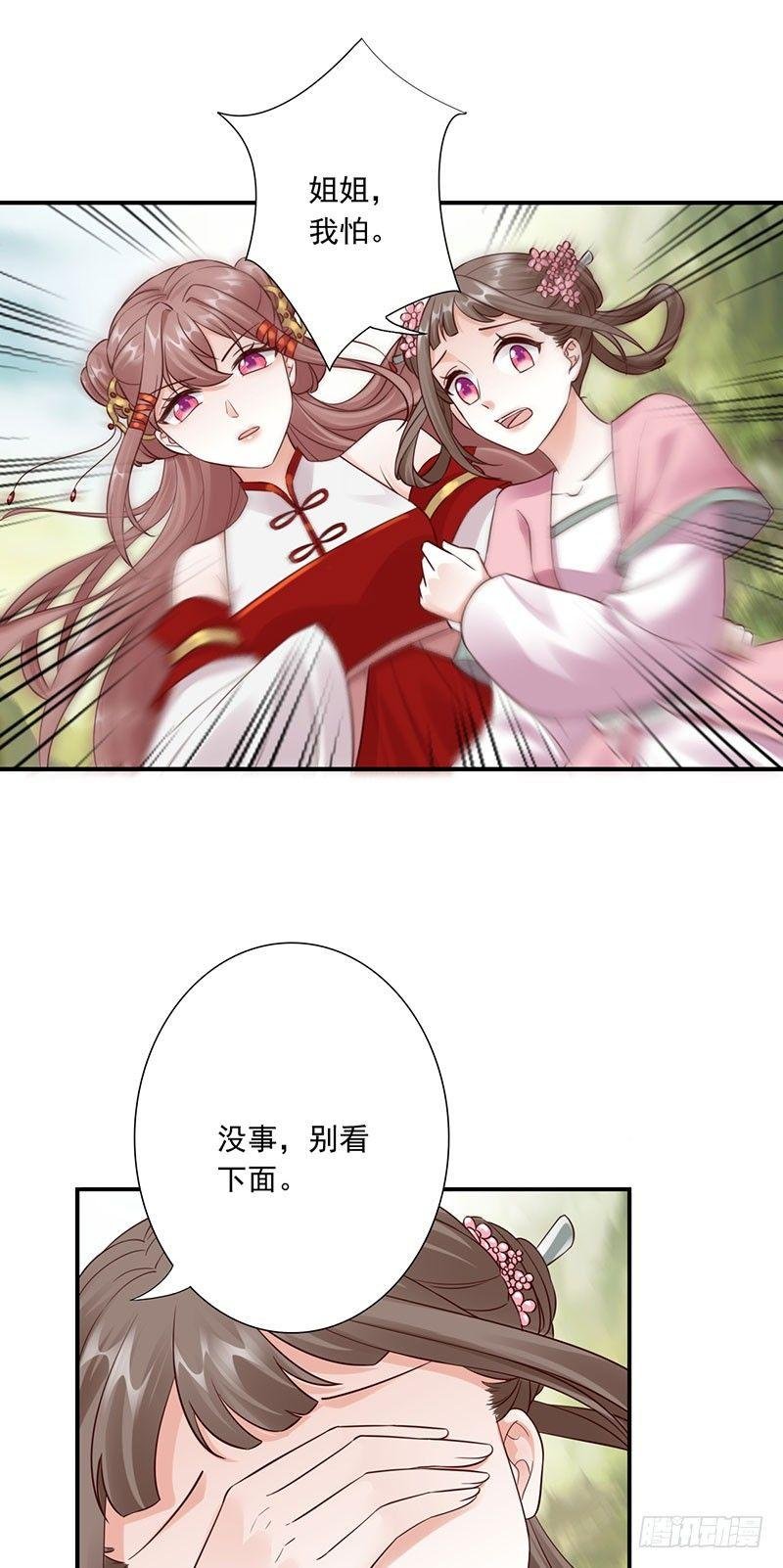 27-他怎么也在？！