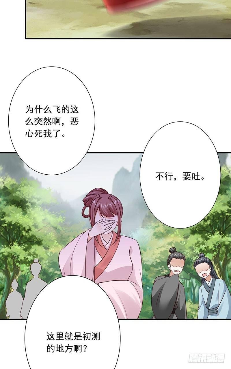27-他怎么也在？！