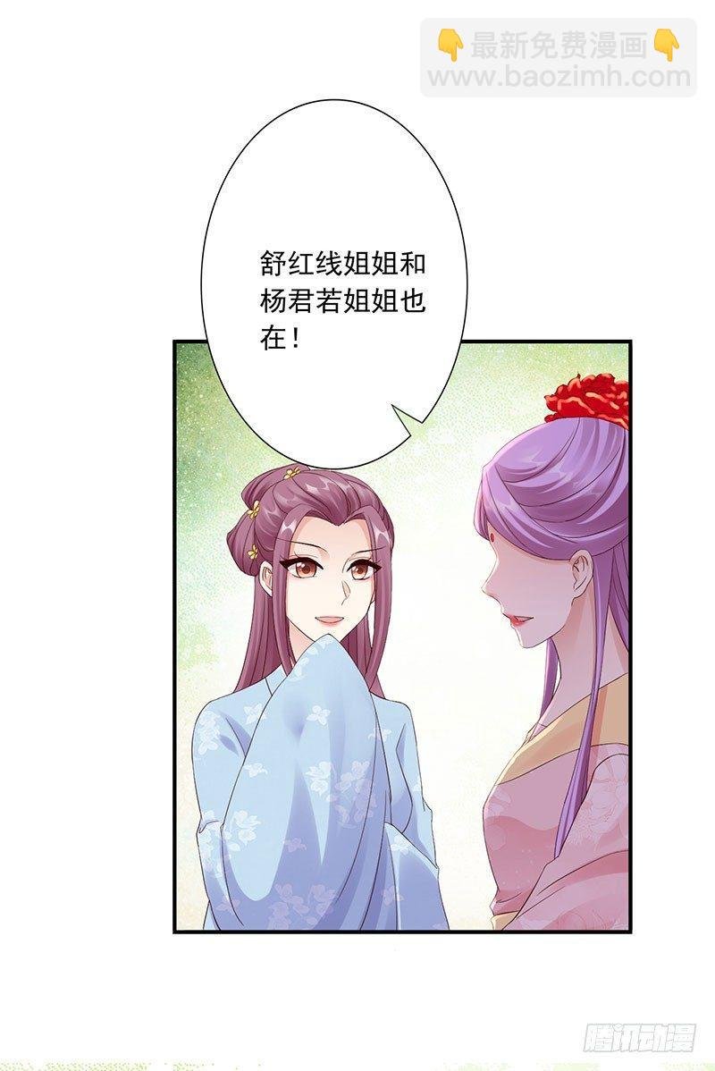 27-他怎么也在？！