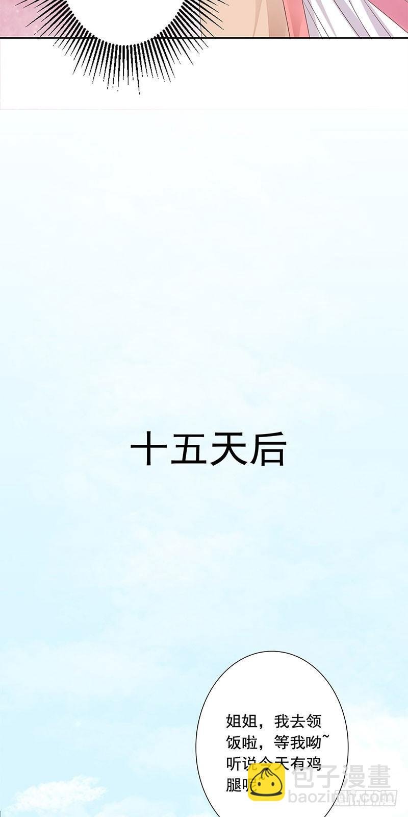 2-悲惨的重生